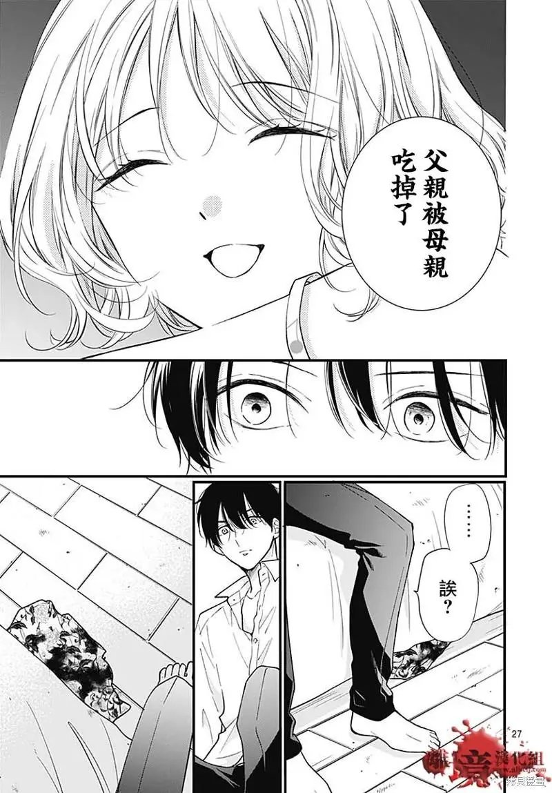 第82话