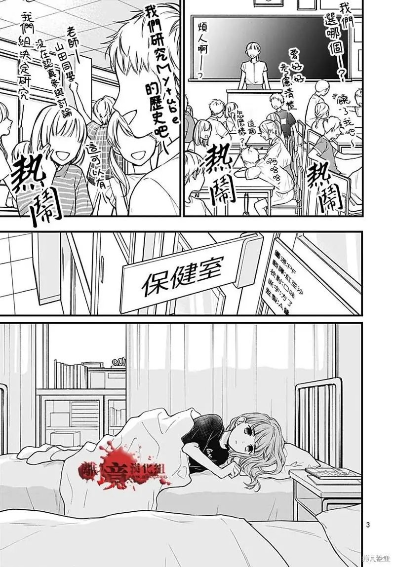 第83话
