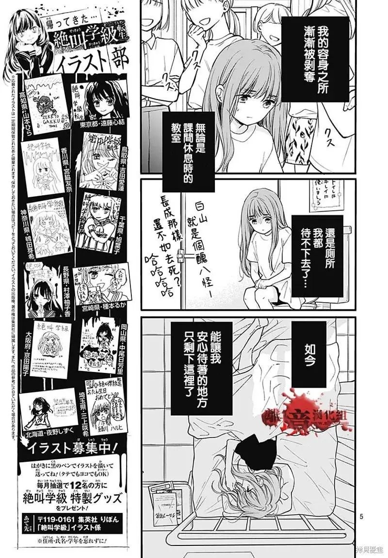 第83话