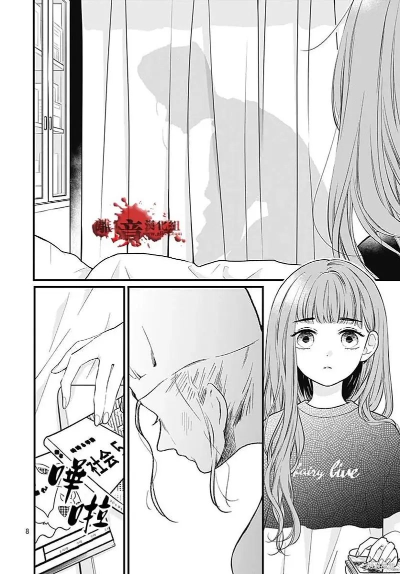 第83话