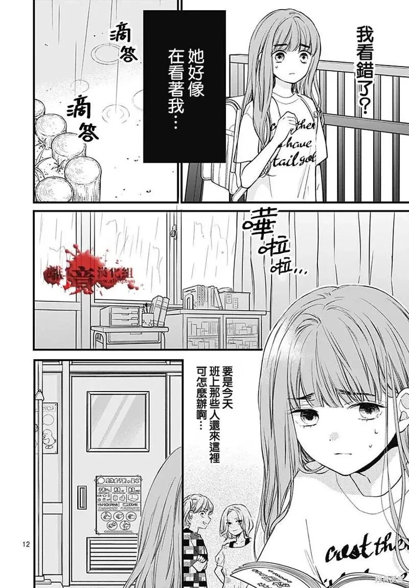 第83话