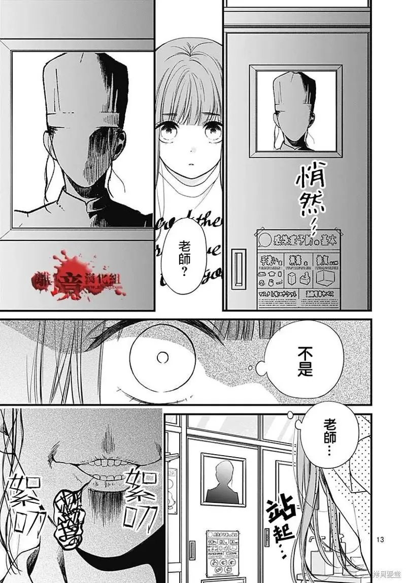 第83话