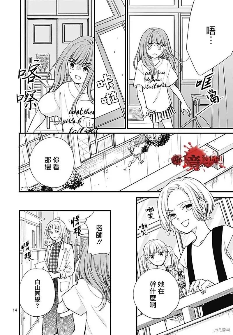 第83话