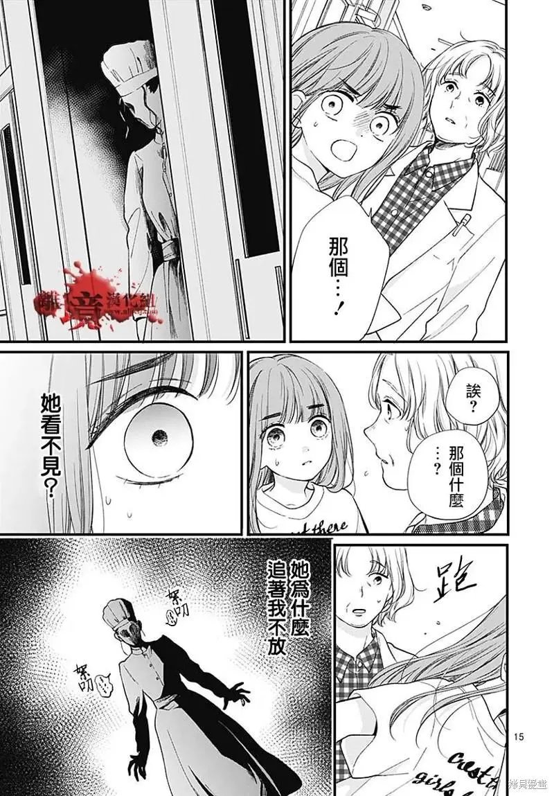 第83话