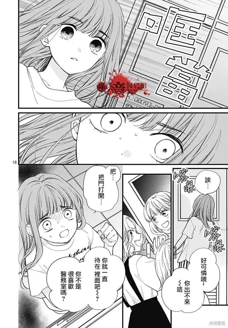 第83话