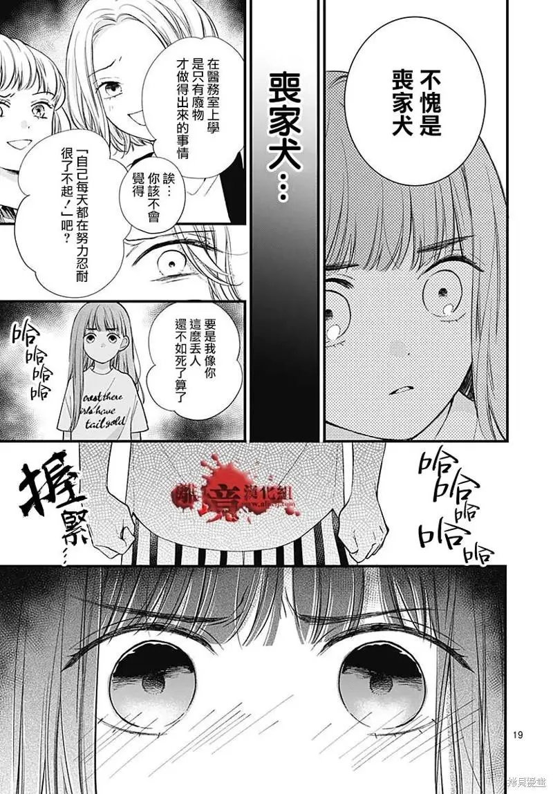 第83话