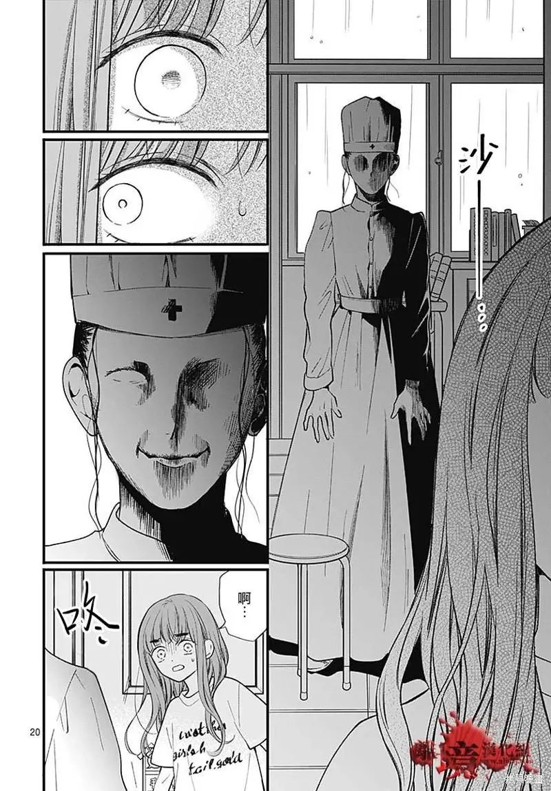 第83话