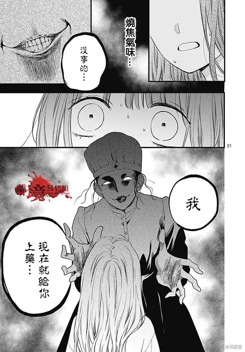 第83话