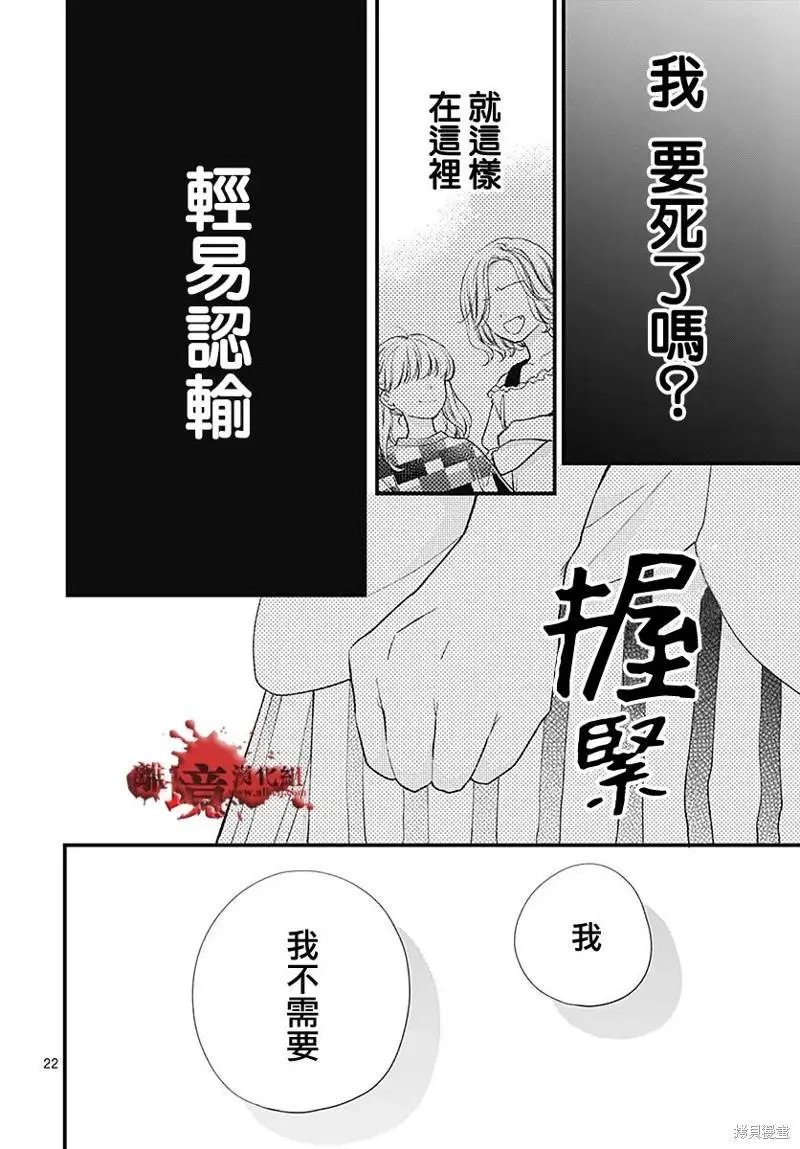 第83话