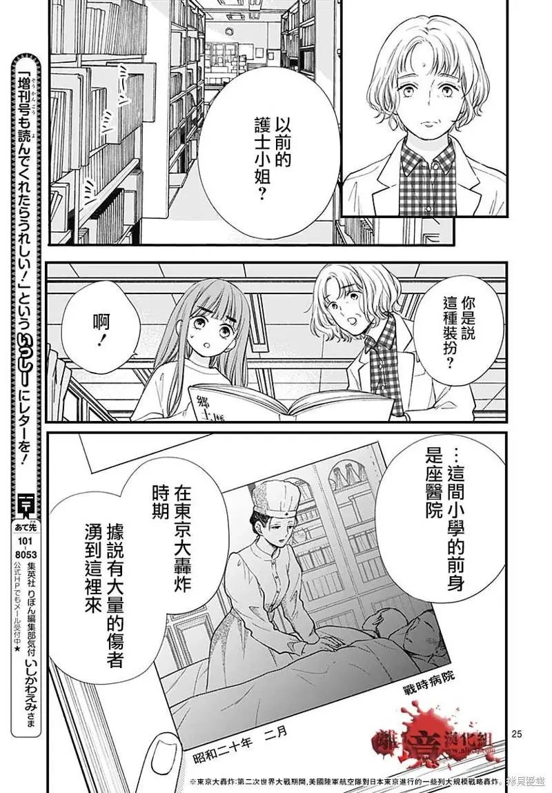 第83话