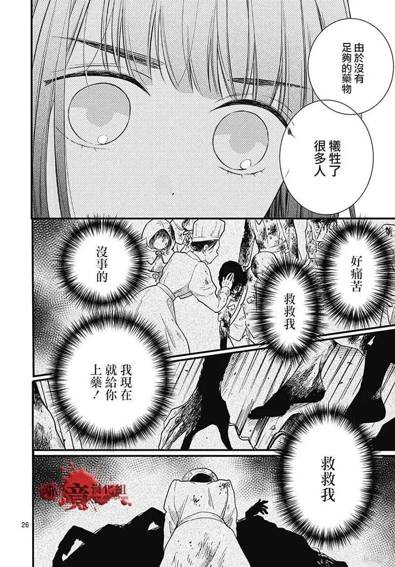 第83话