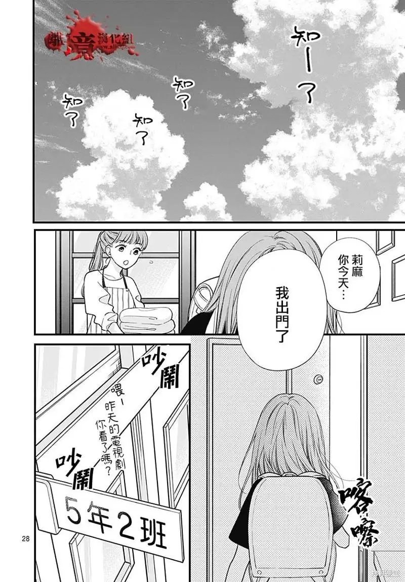 第83话
