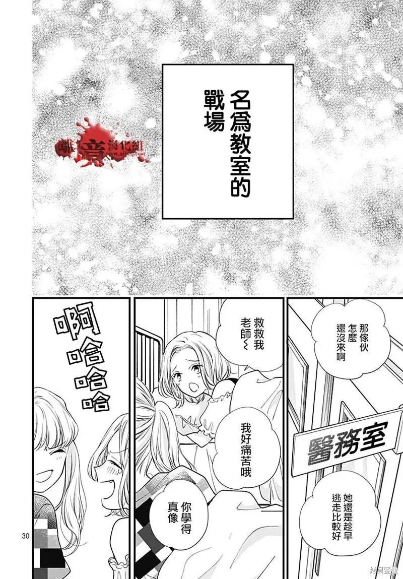 第83话