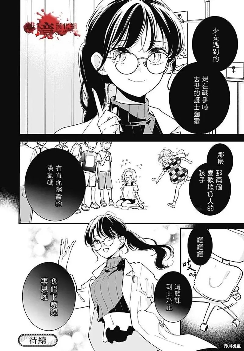 第83话