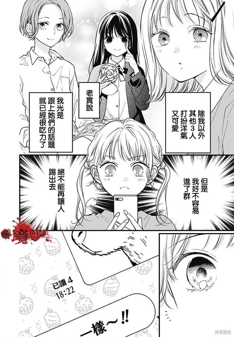 第84话