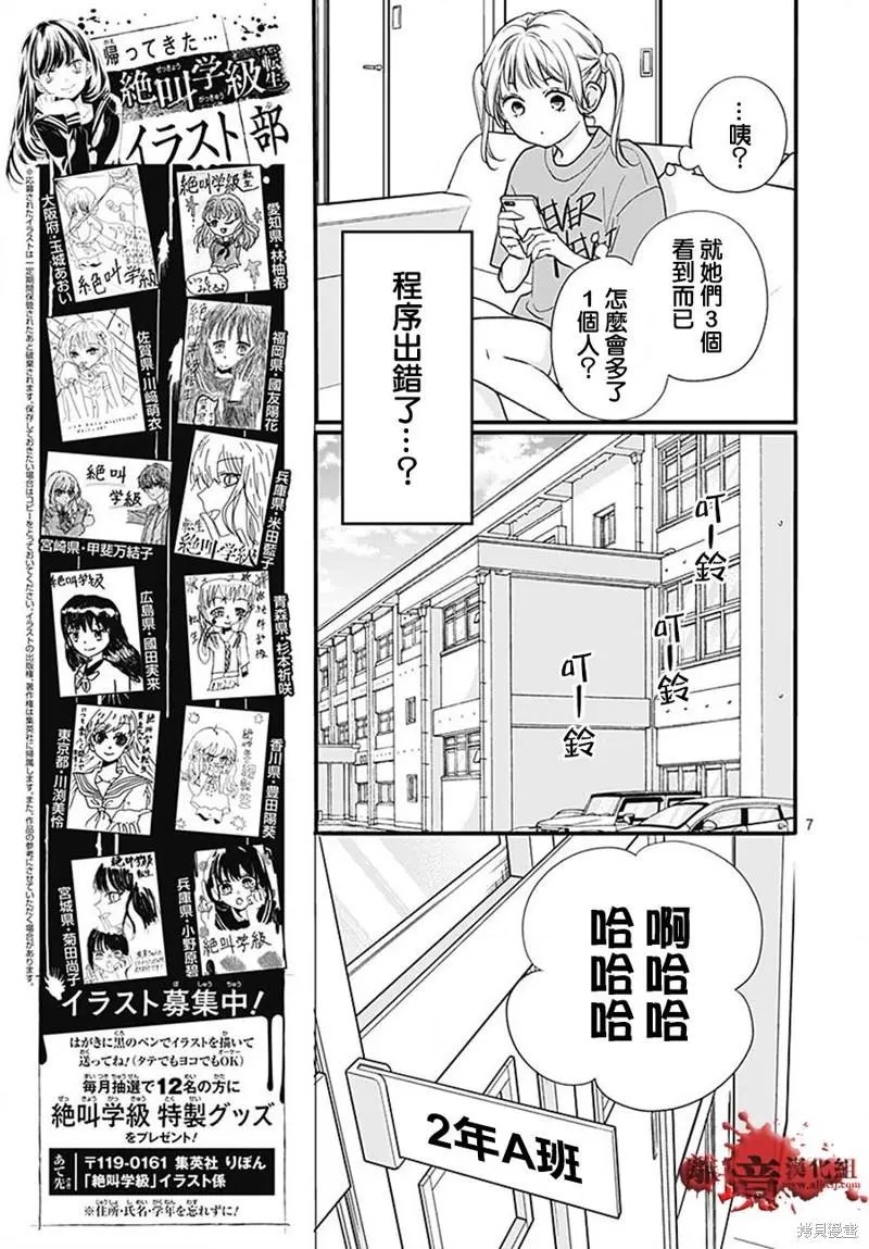 第84话