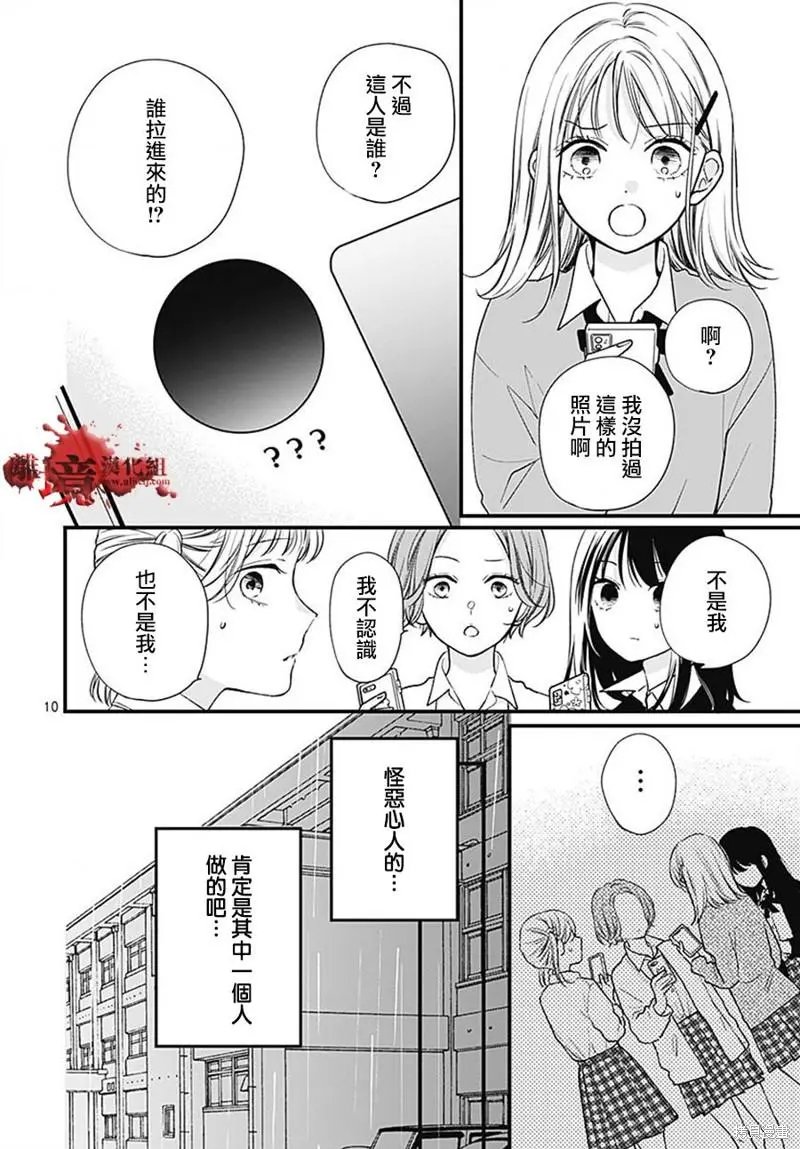 第84话