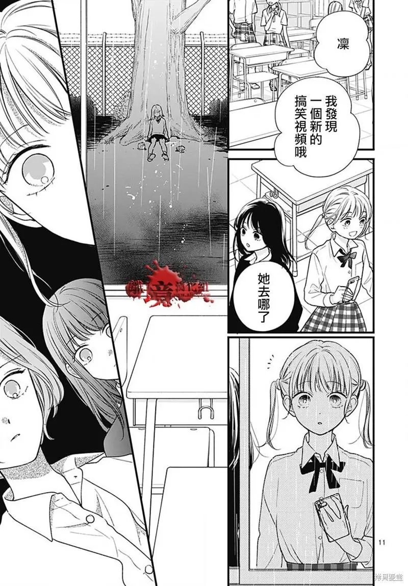 第84话