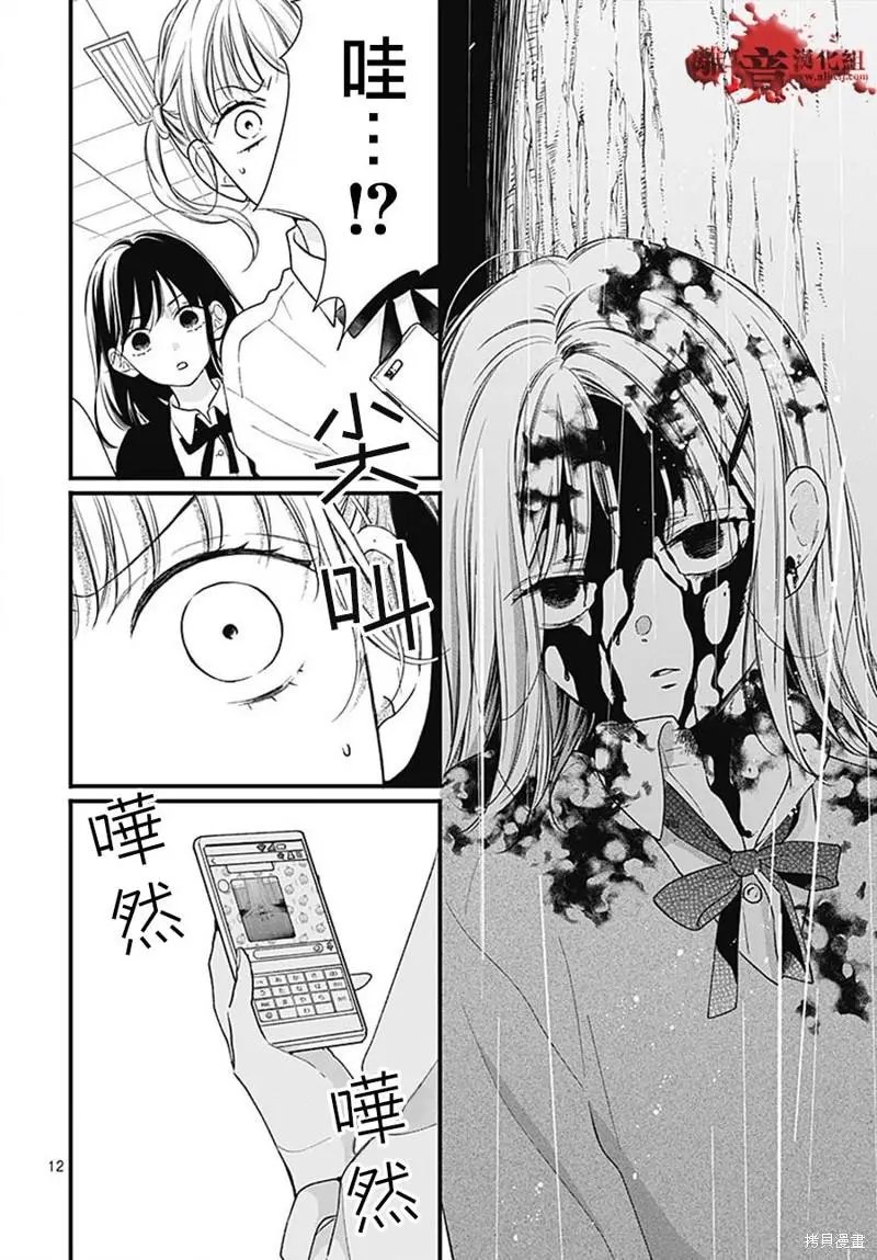第84话