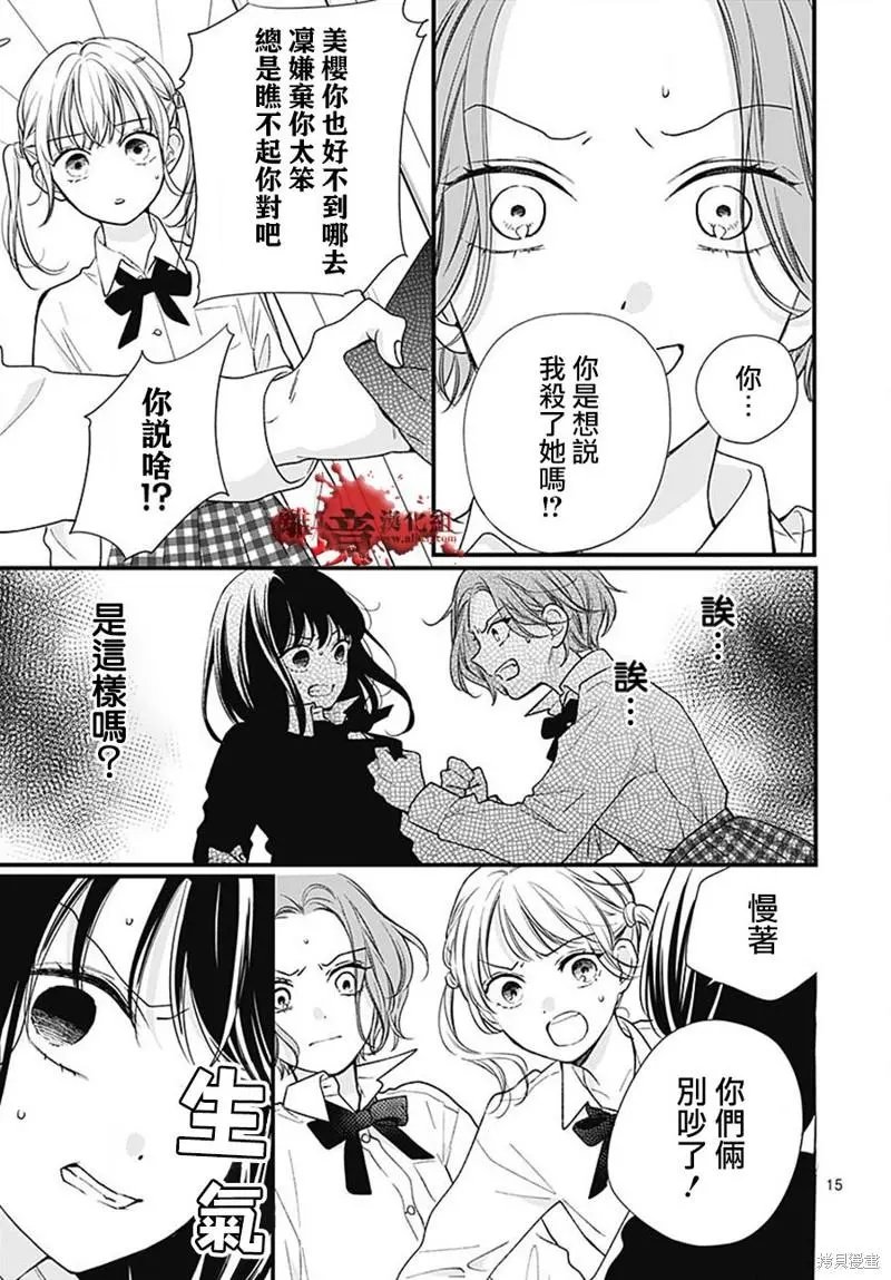 第84话
