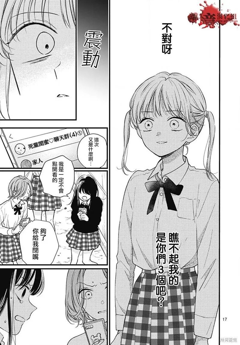 第84话