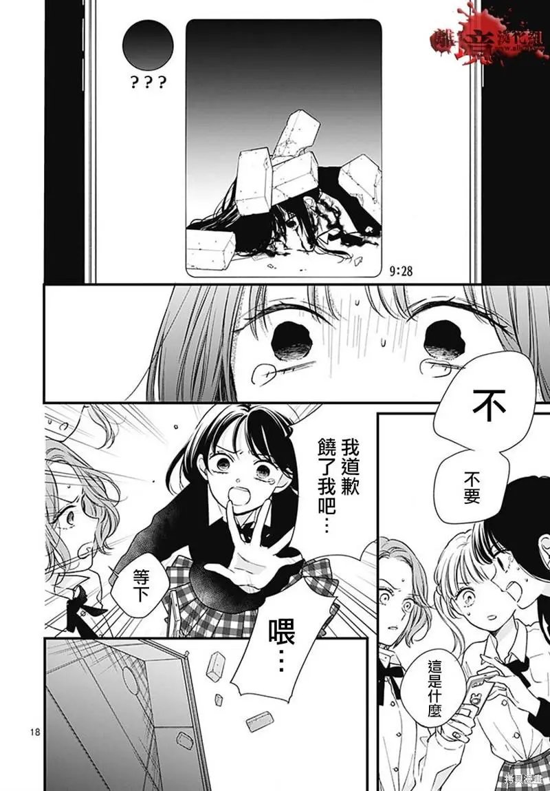 第84话