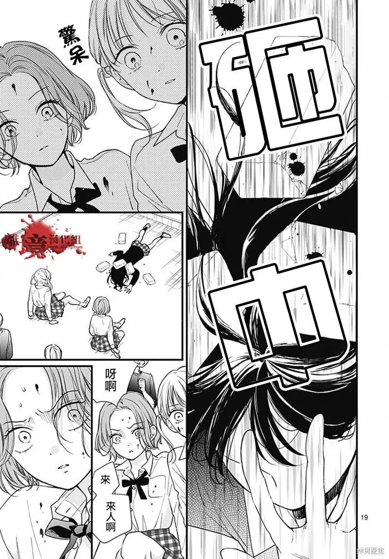 第84话