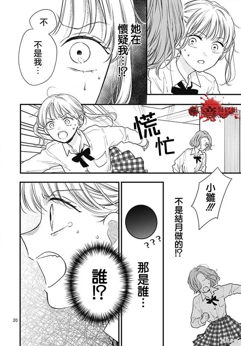 第84话