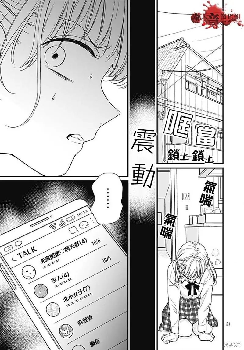 第84话