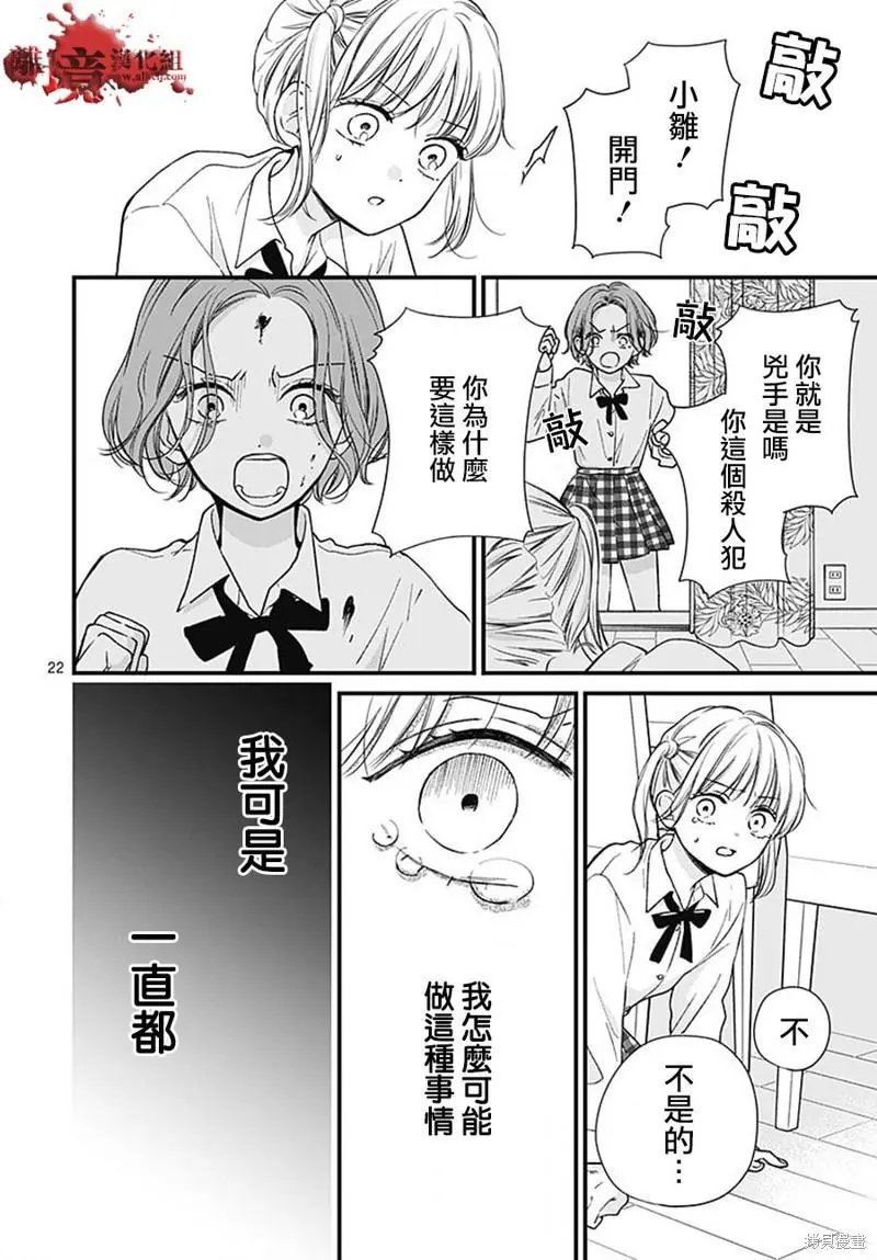 第84话