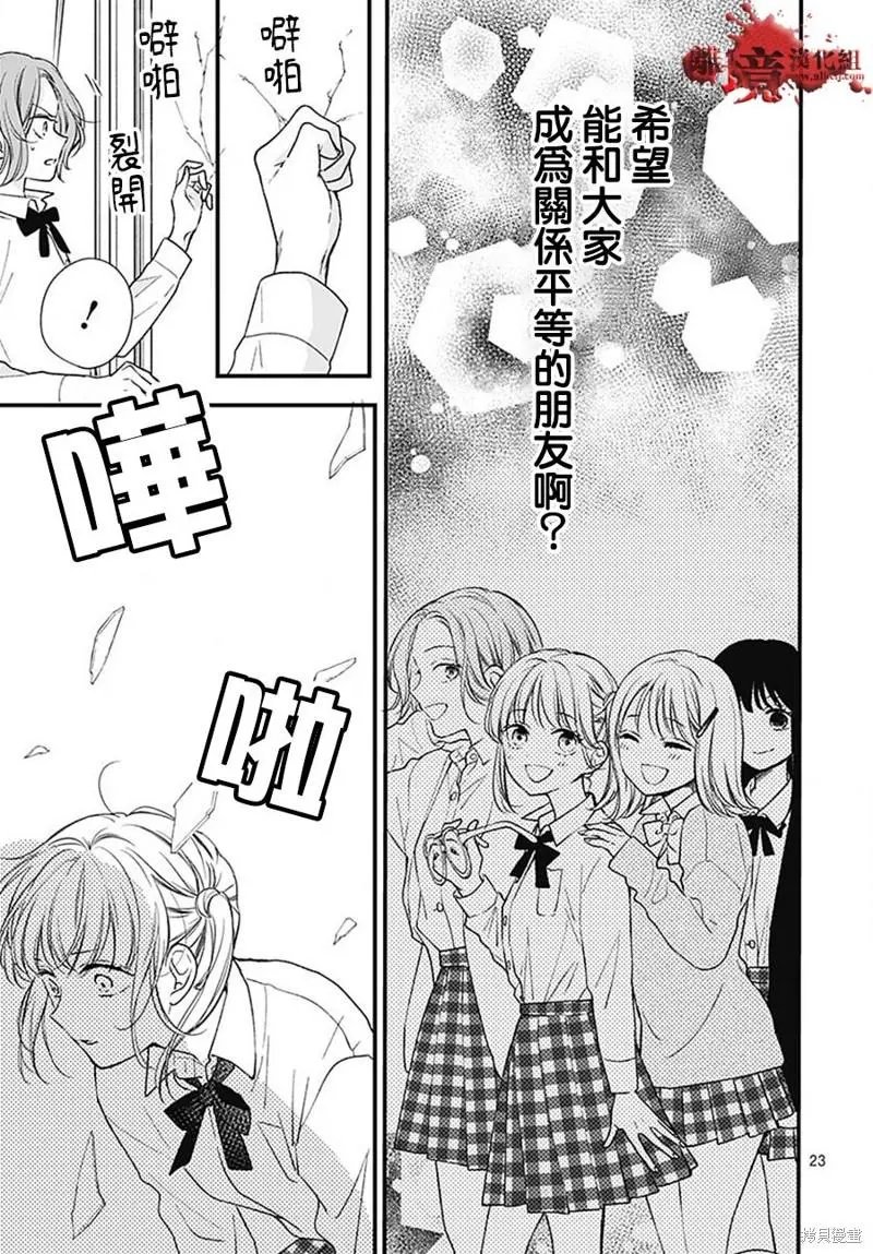 第84话