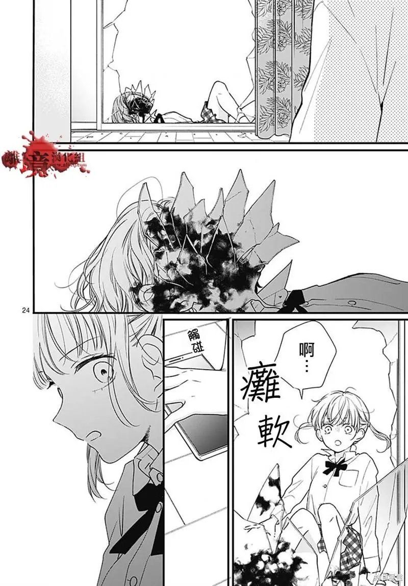 第84话
