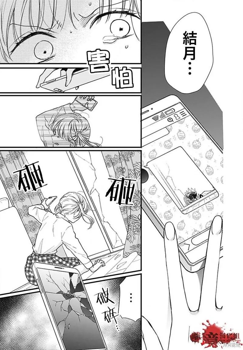 第84话