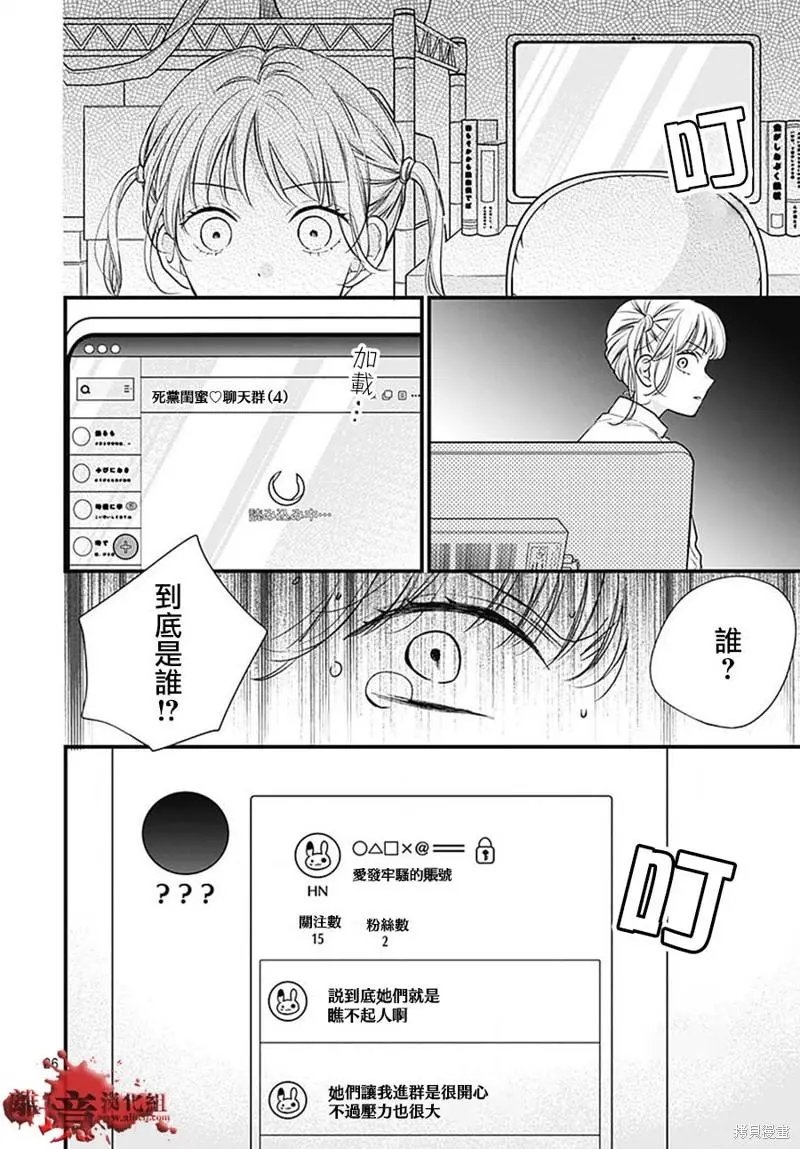 第84话