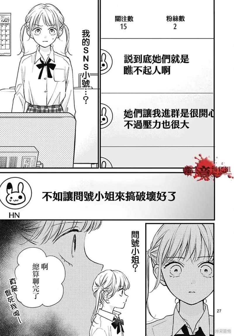 第84话
