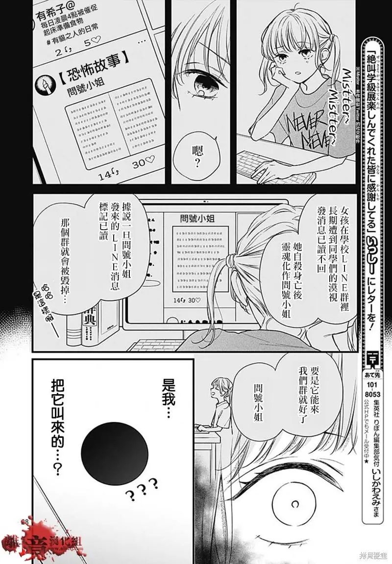 第84话