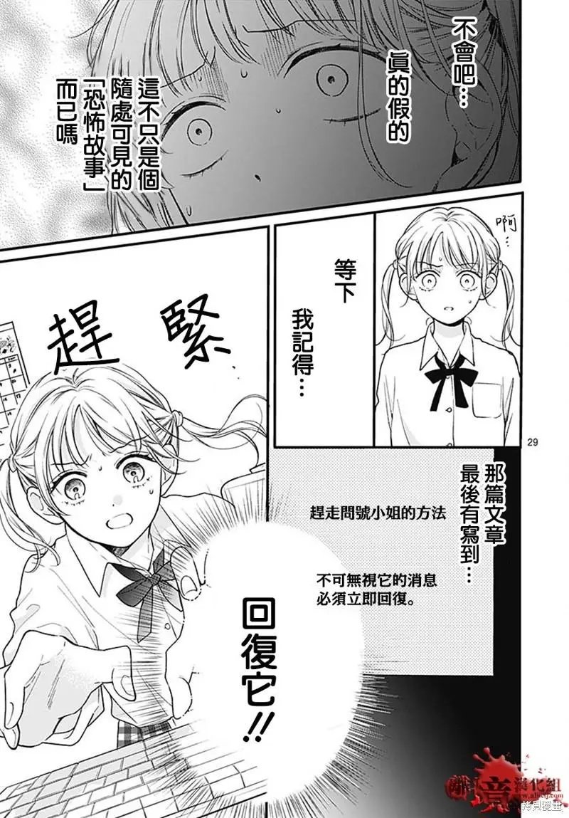 第84话