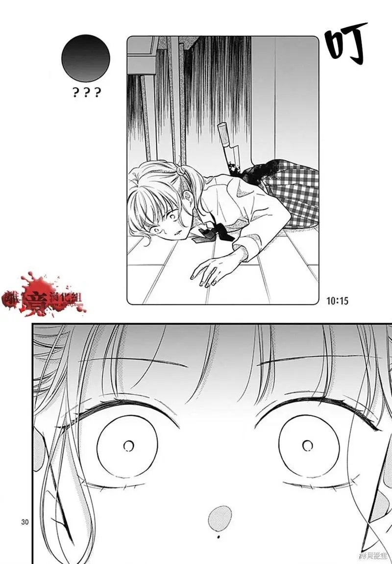 第84话