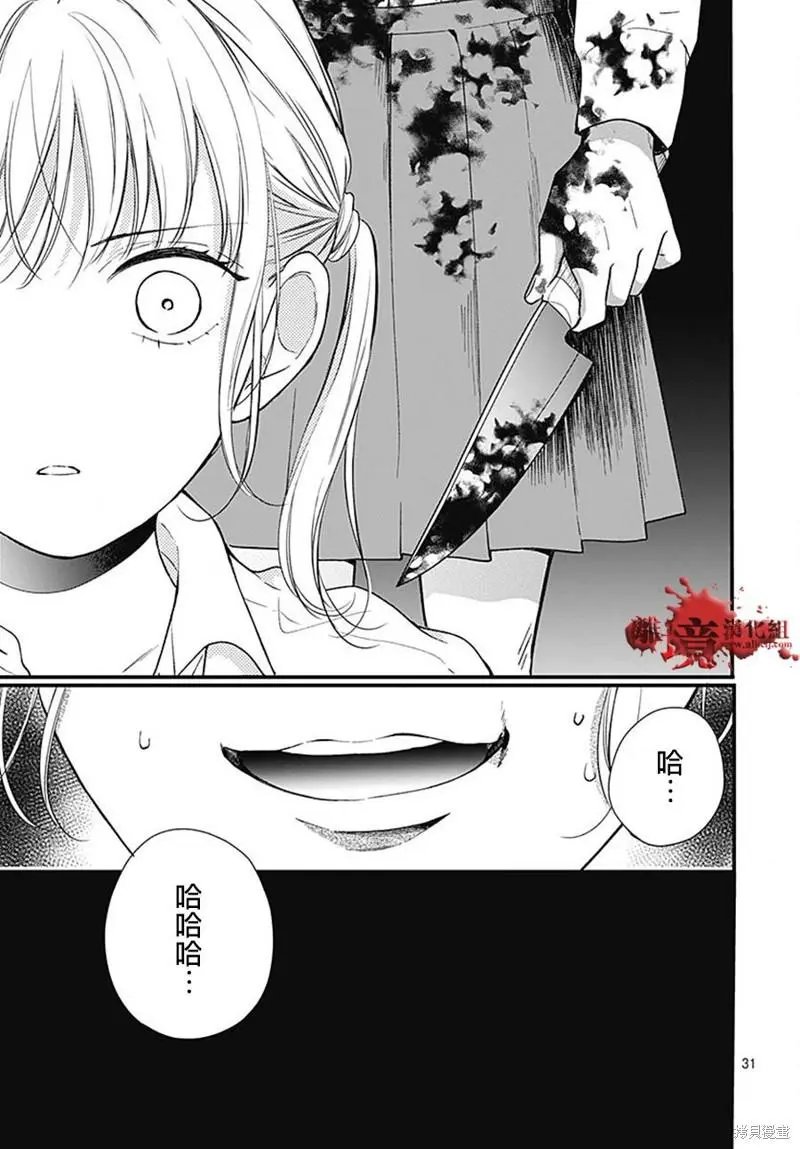 第84话