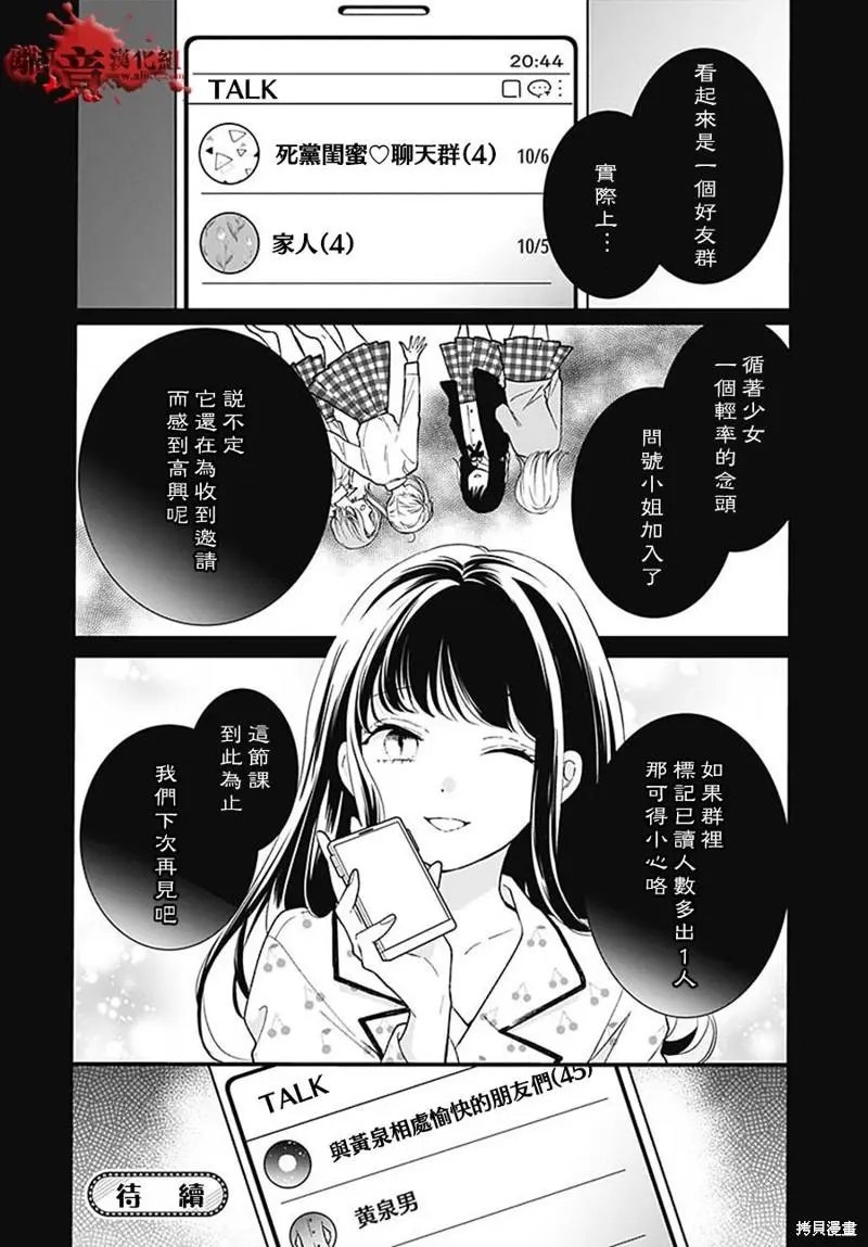 第84话