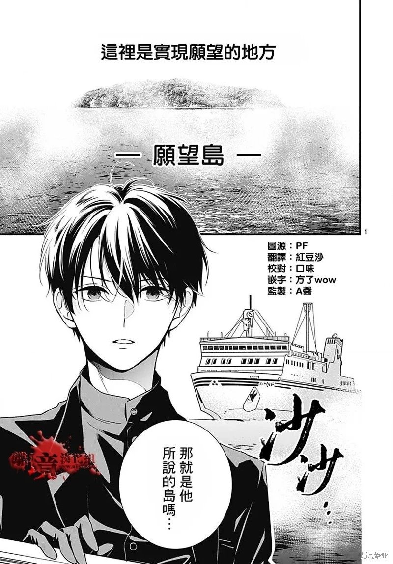 第85话