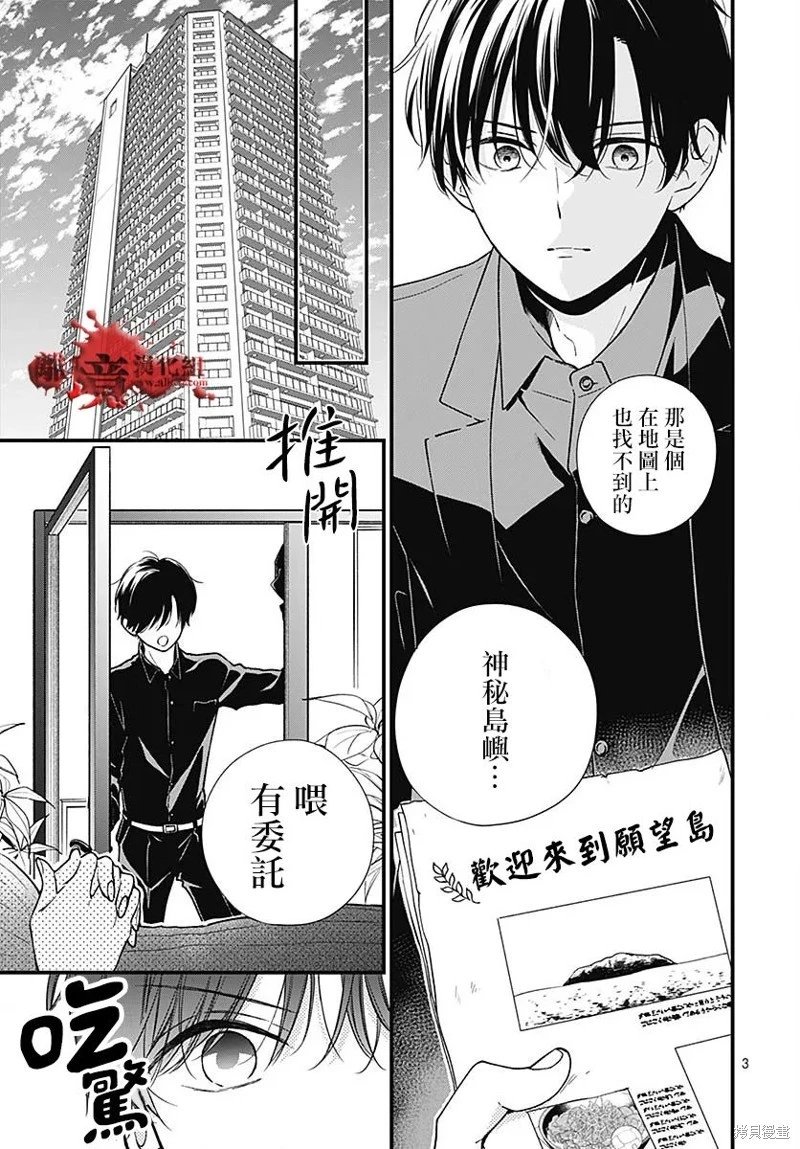第85话