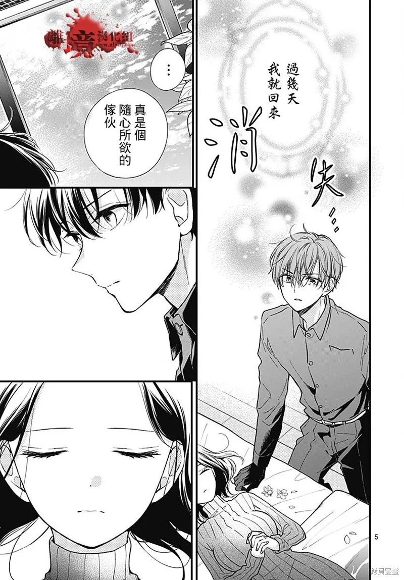 第85话