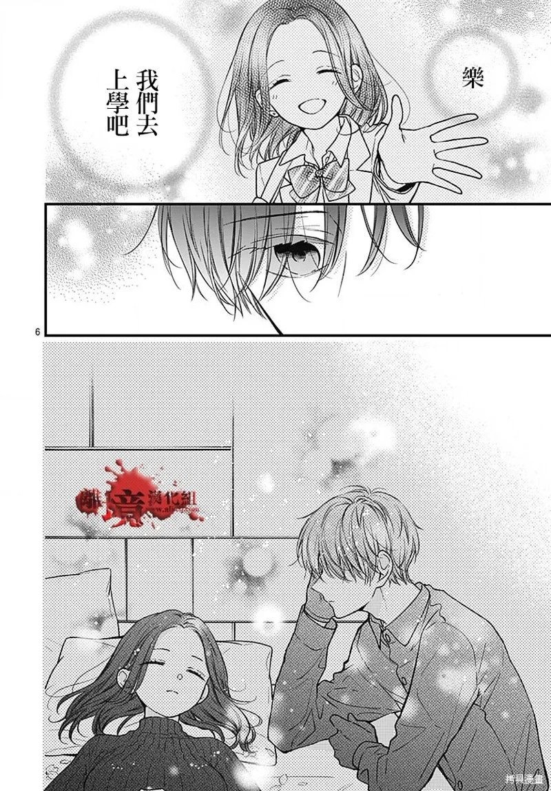 第85话