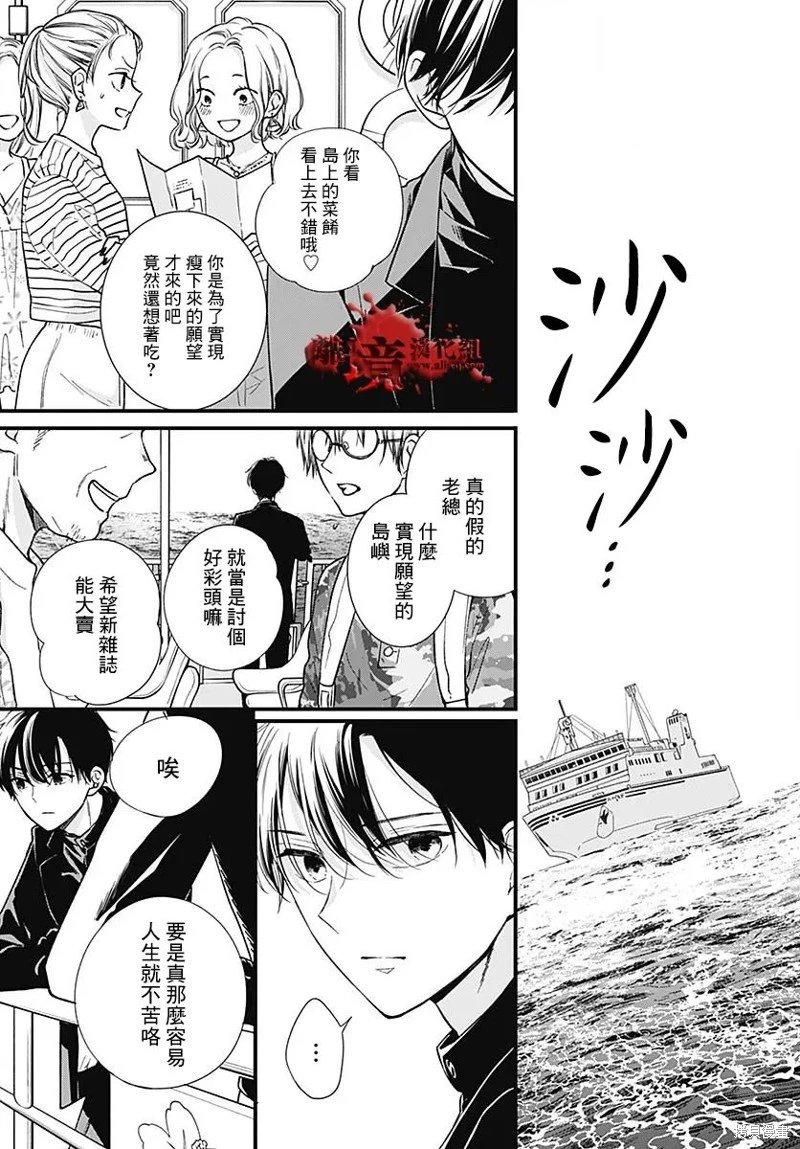 第85话