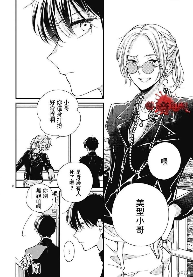 第85话