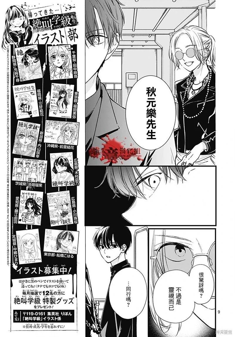 第85话