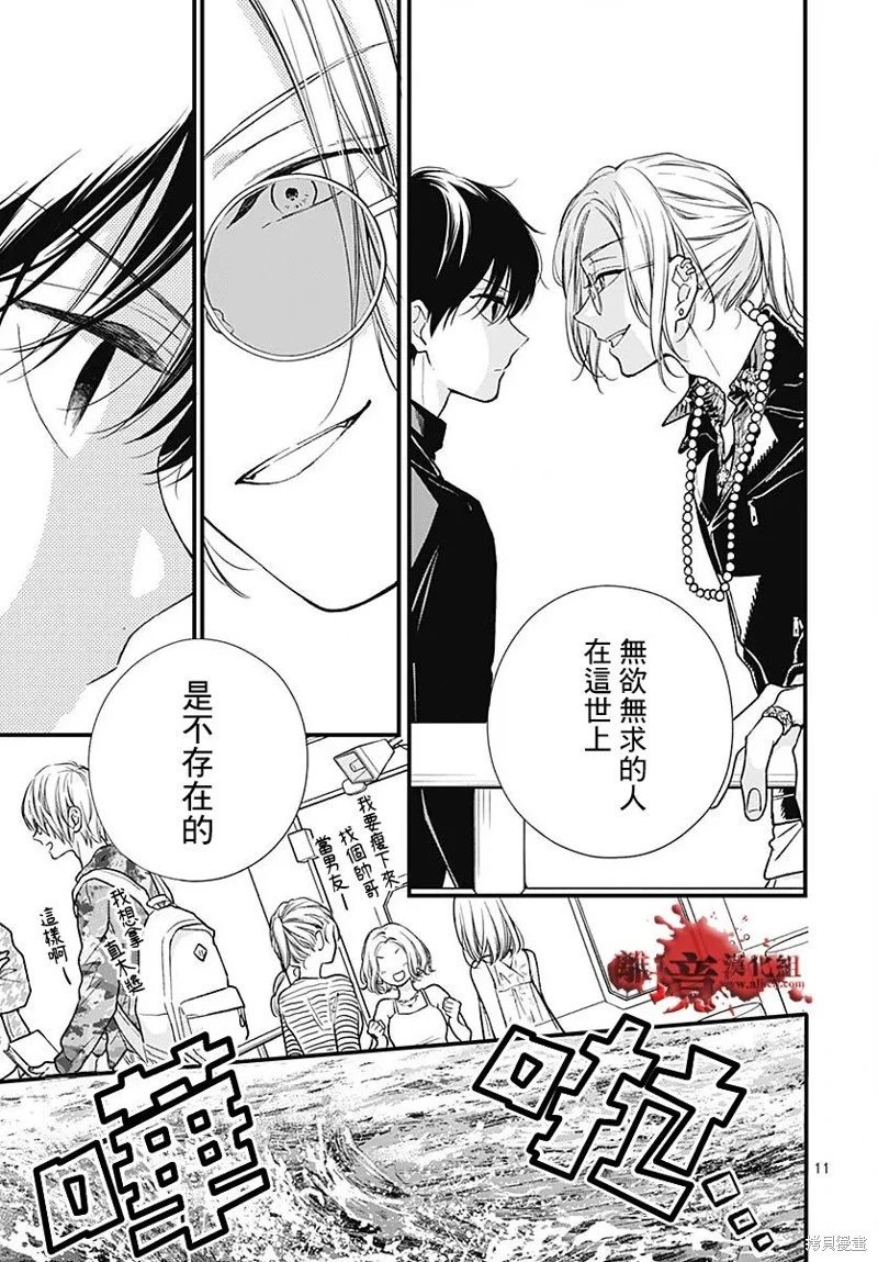 第85话