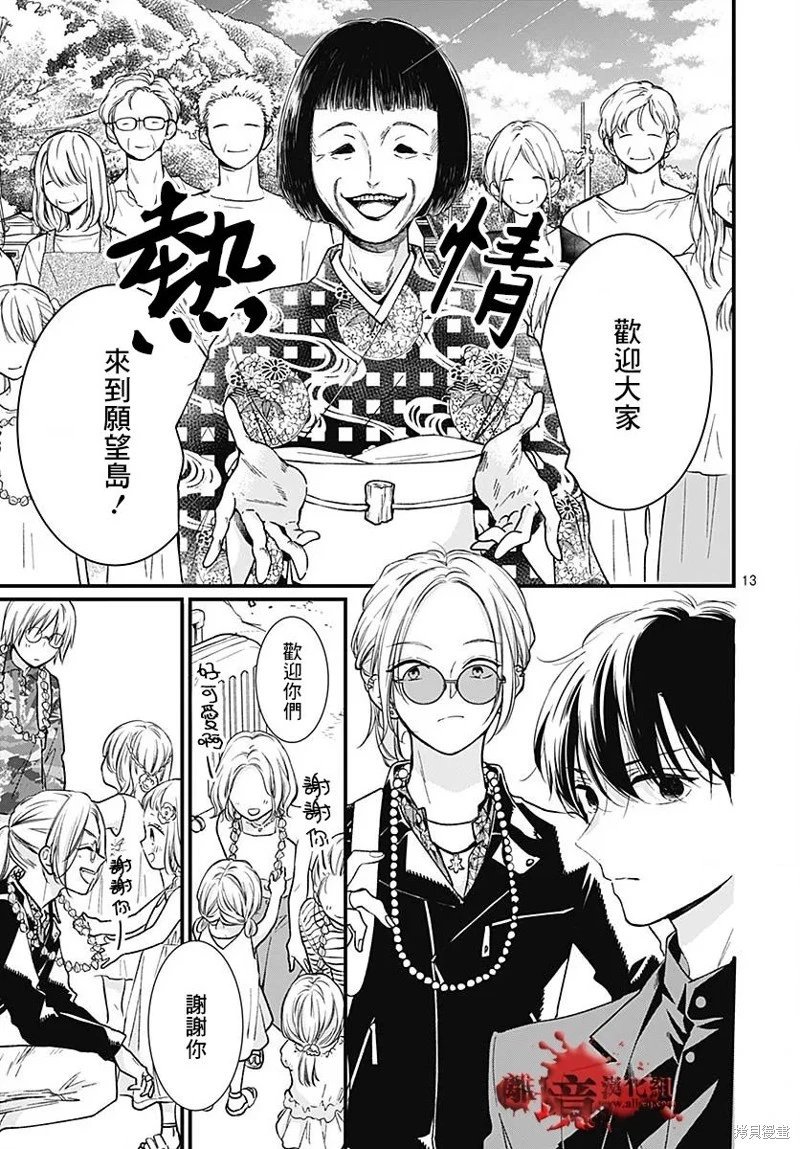 第85话