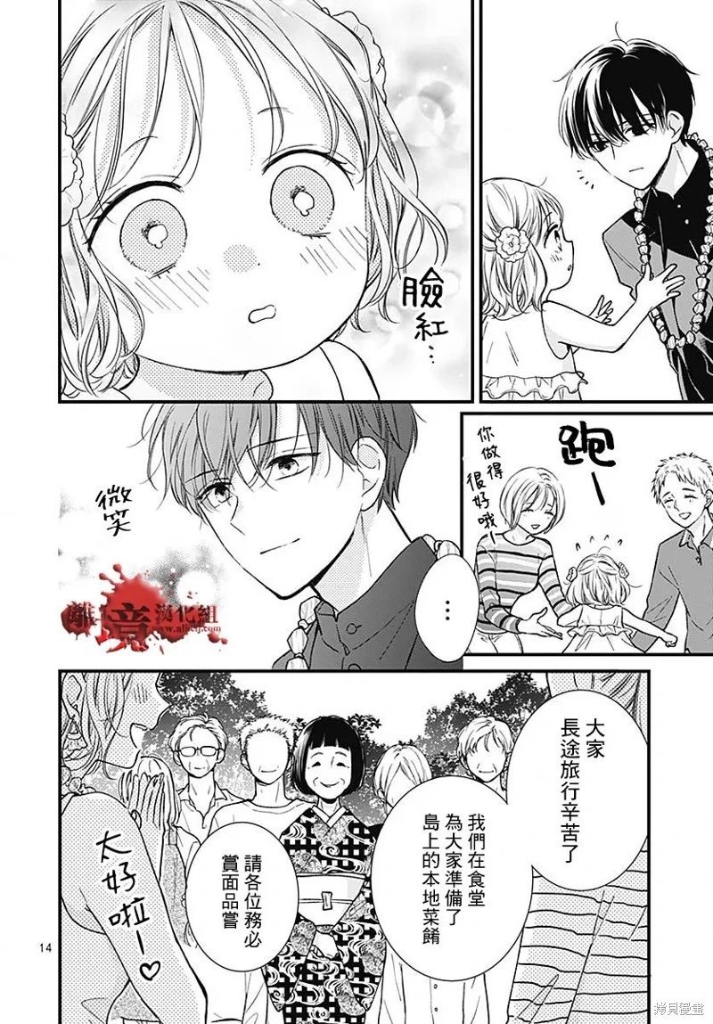 第85话